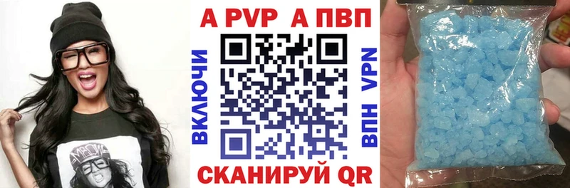 МЕГА как войти  Щигры  APVP Crystall 