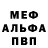 Amphetamine Розовый Jonbraunful,Alex
