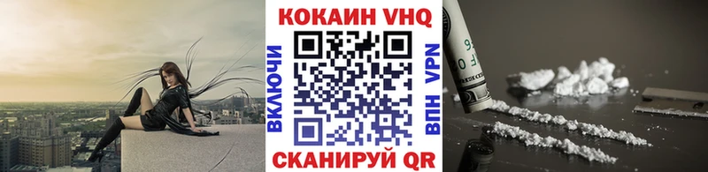 гидра вход  Щигры  КОКАИН Columbia 