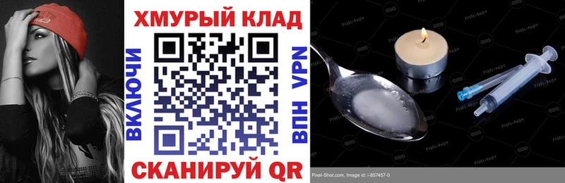 что такое   Щигры  kraken tor  ГЕРОИН афганец 