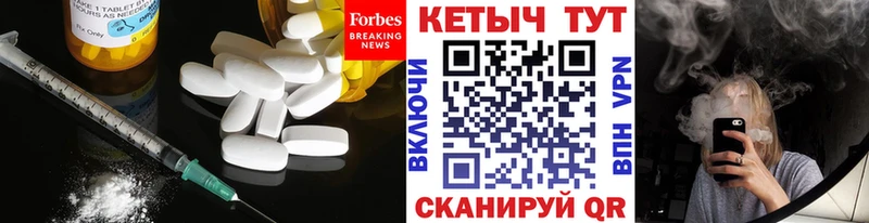 КЕТАМИН VHQ  Щигры 