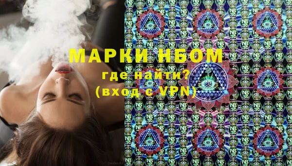 герыч Россошь