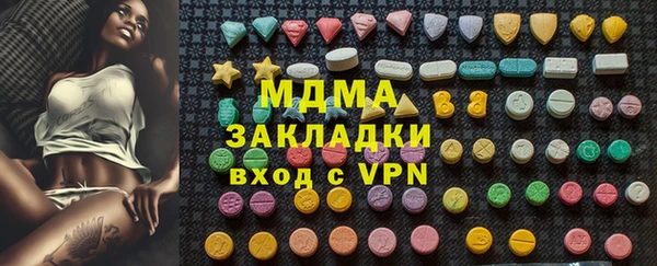 спайс Алексин