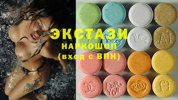 спайс Алексин