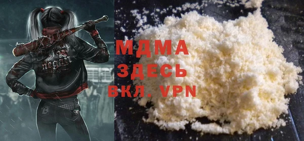 МДМА Алзамай