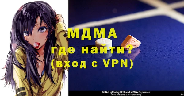 МДМА Алзамай
