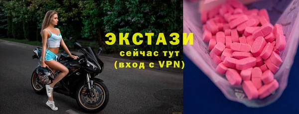 спайс Алексин