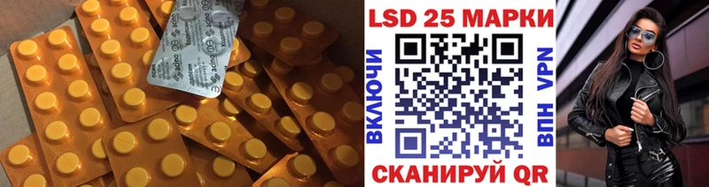 LSD-25 экстази ecstasy  МЕГА сайт  Щигры  где найти  