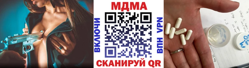 закладки  Щигры  МДМА crystal 