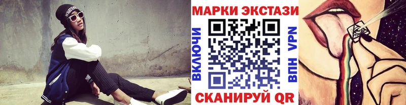 Марки 25I-NBOMe 1,5мг  Щигры 