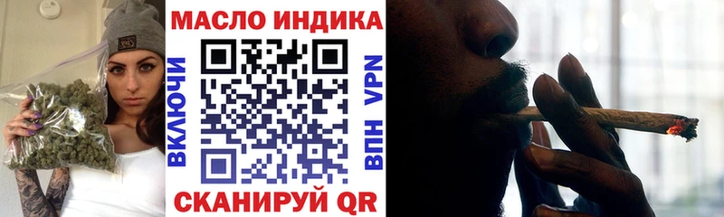 ТГК вейп blacksprut ссылки Щигры купить
