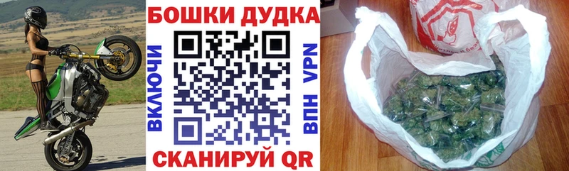 блэк спрут маркетплейс  Щигры  Бошки Шишки гибрид 